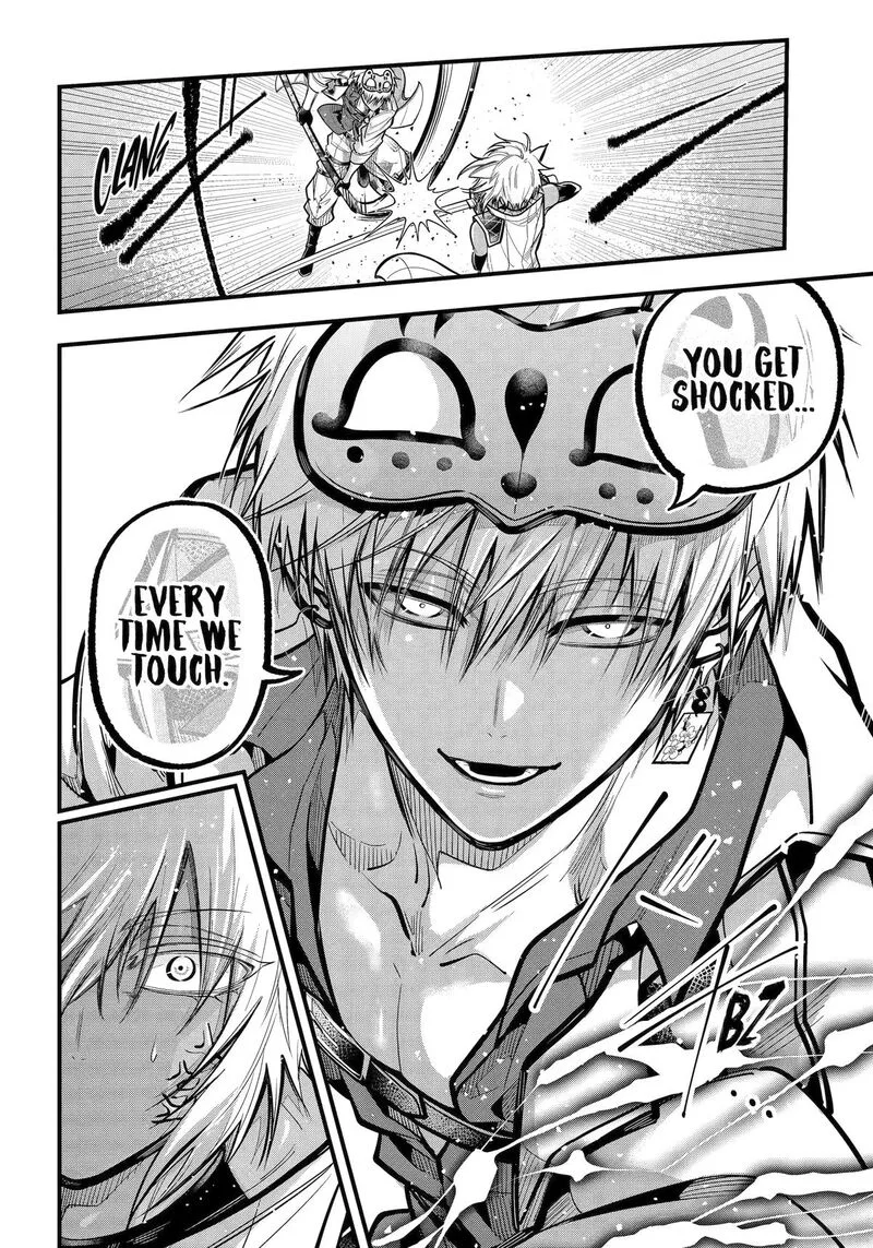 Miyabichi no Onmyouji Chapter 49 page 12