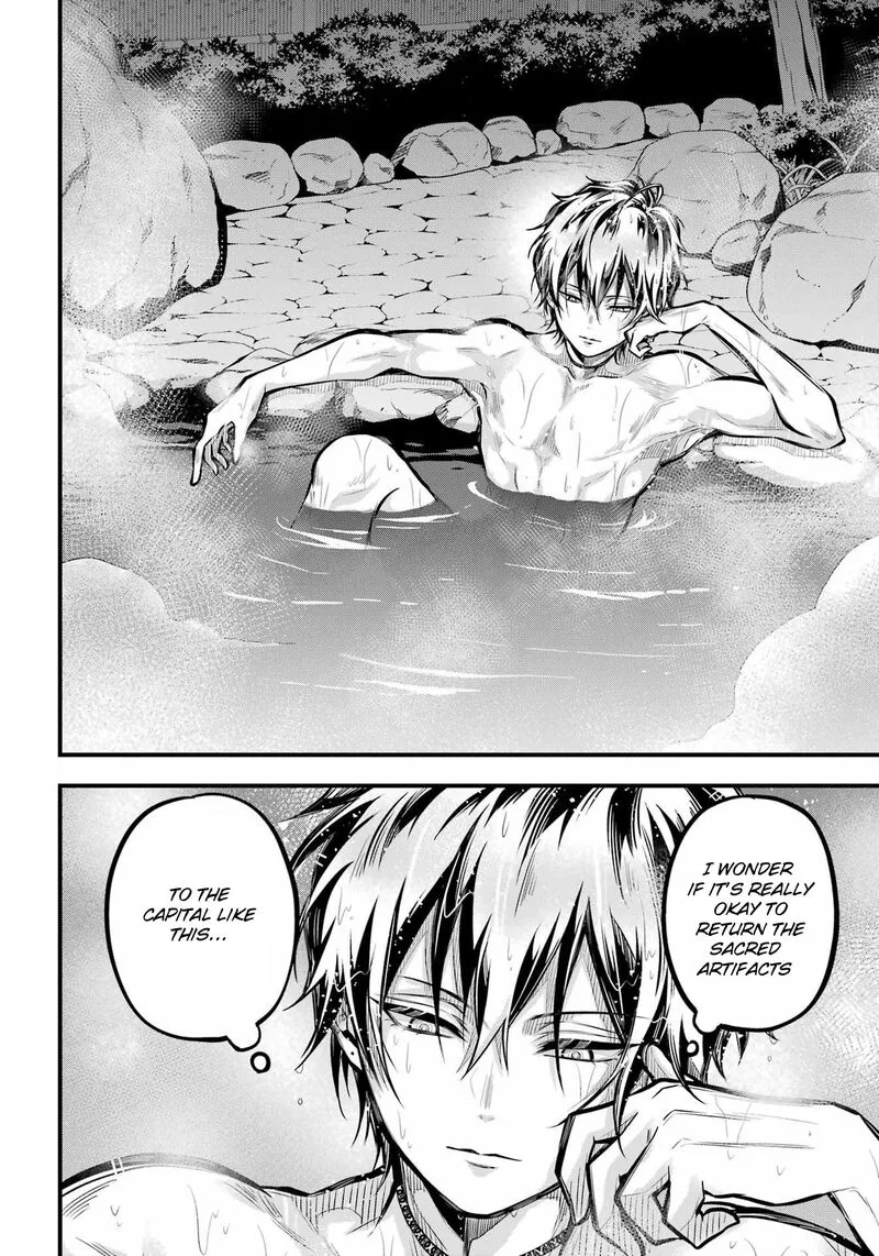 Miyabichi no Onmyouji Chapter 5 page 26