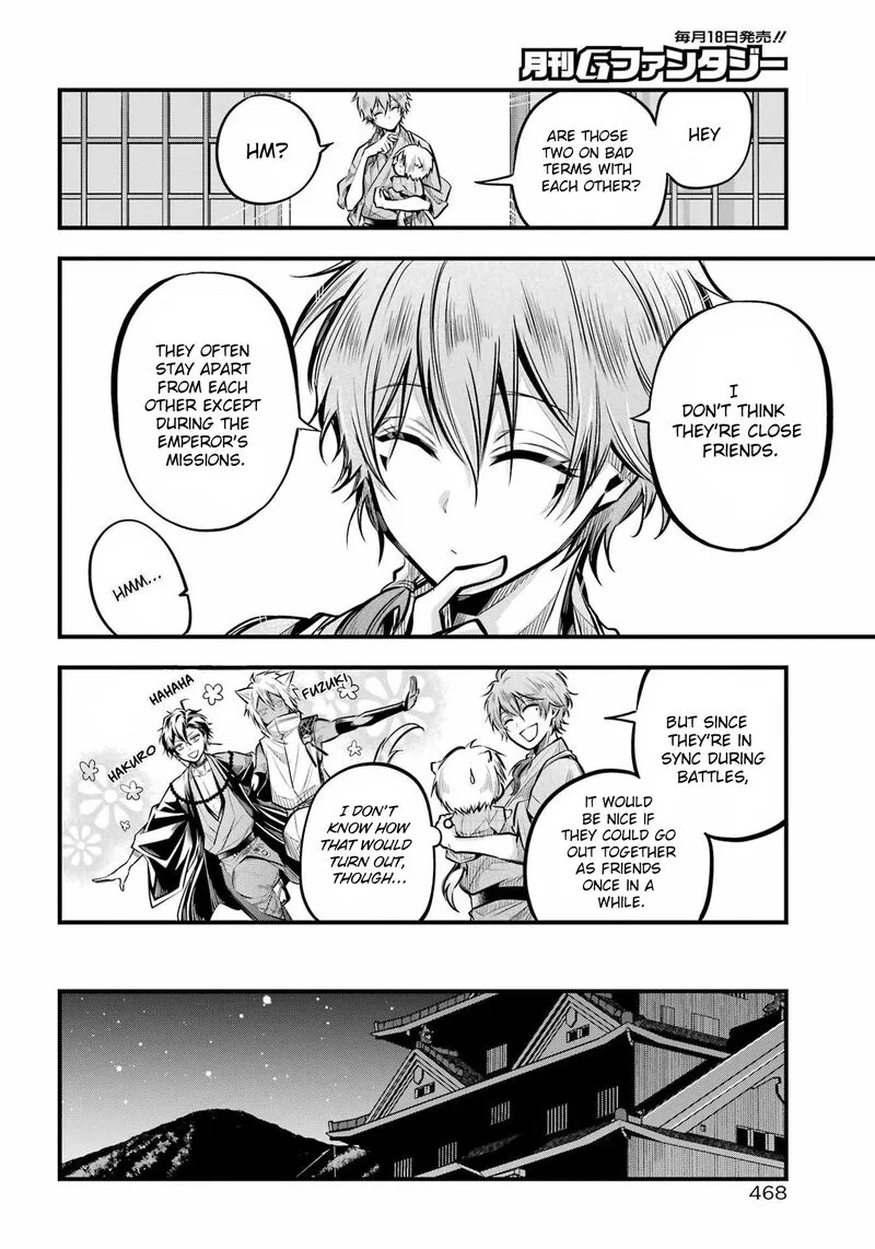 Miyabichi no Onmyouji Chapter 5 page 22