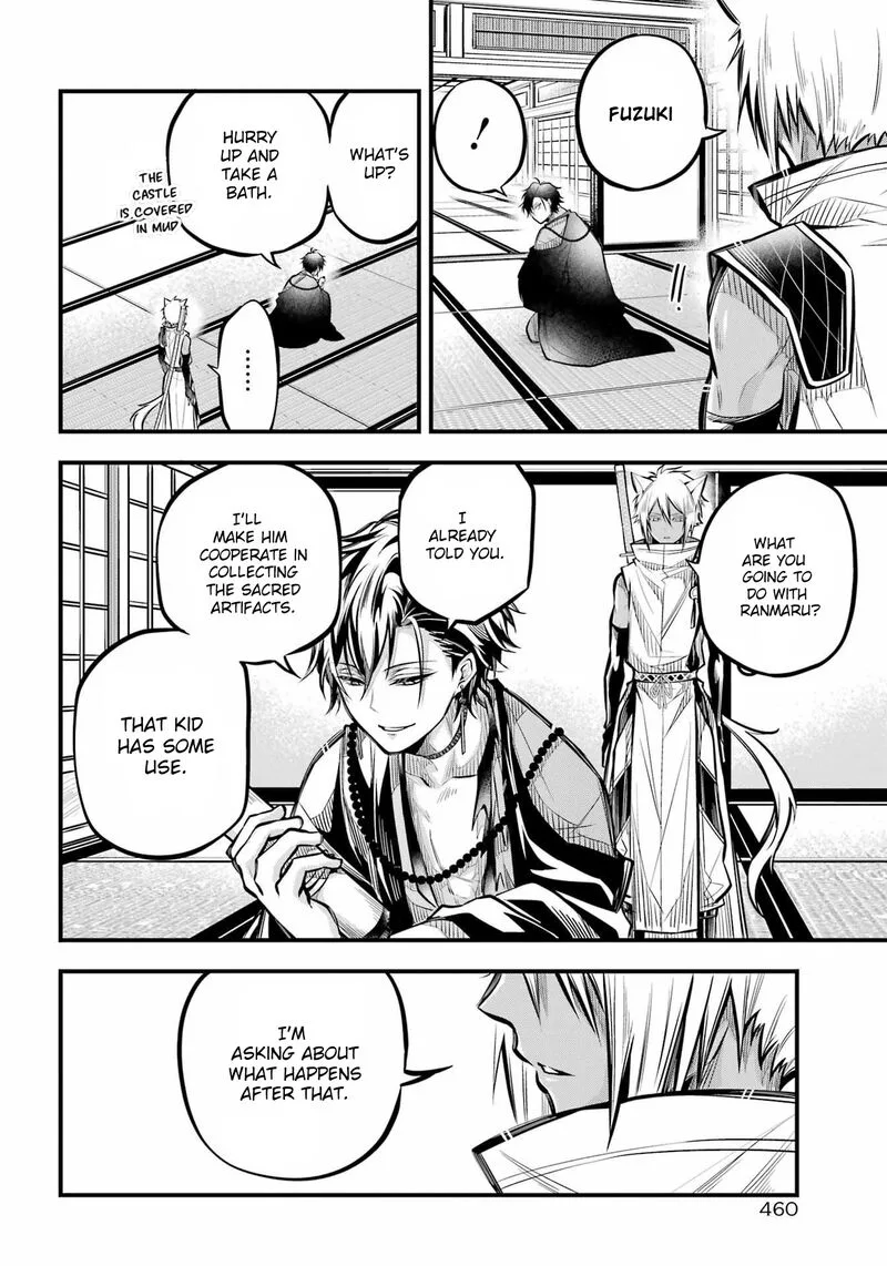 Miyabichi no Onmyouji Chapter 5 page 14