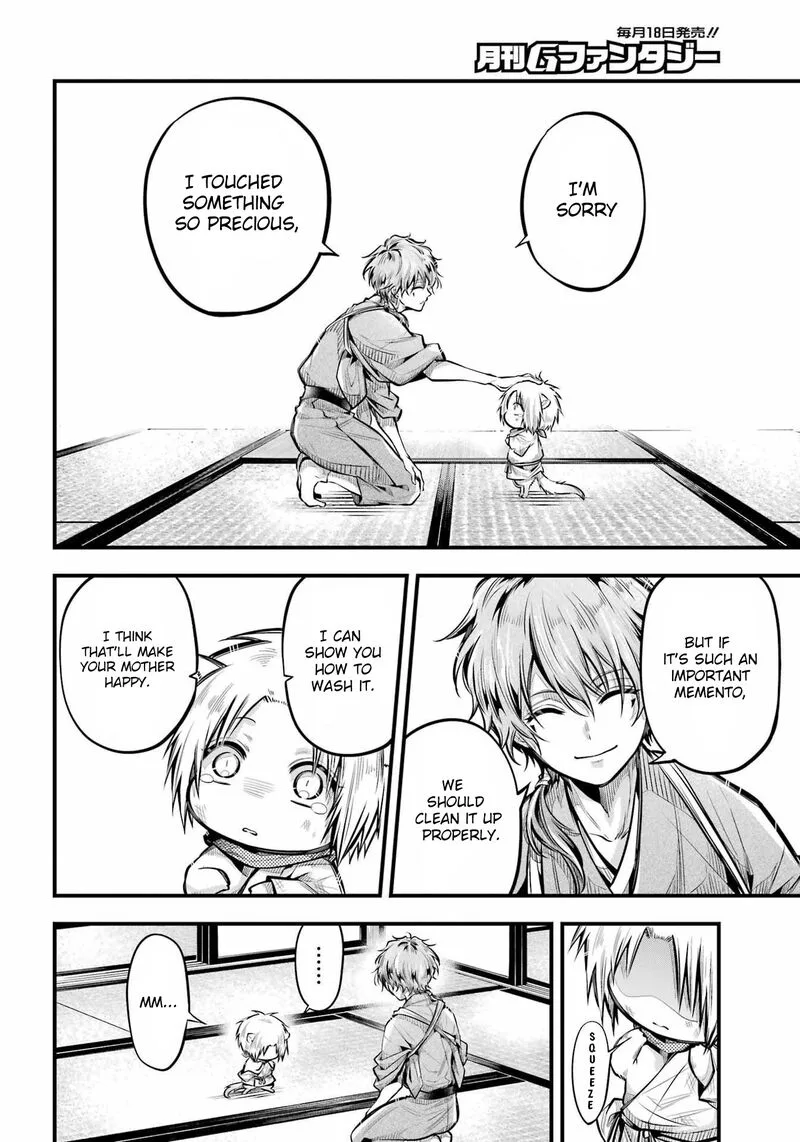Miyabichi no Onmyouji Chapter 5 page 8