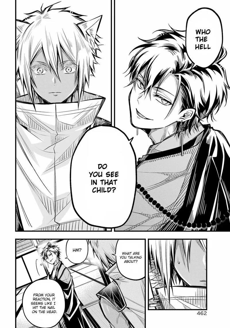 Miyabichi no Onmyouji Chapter 5 page 16