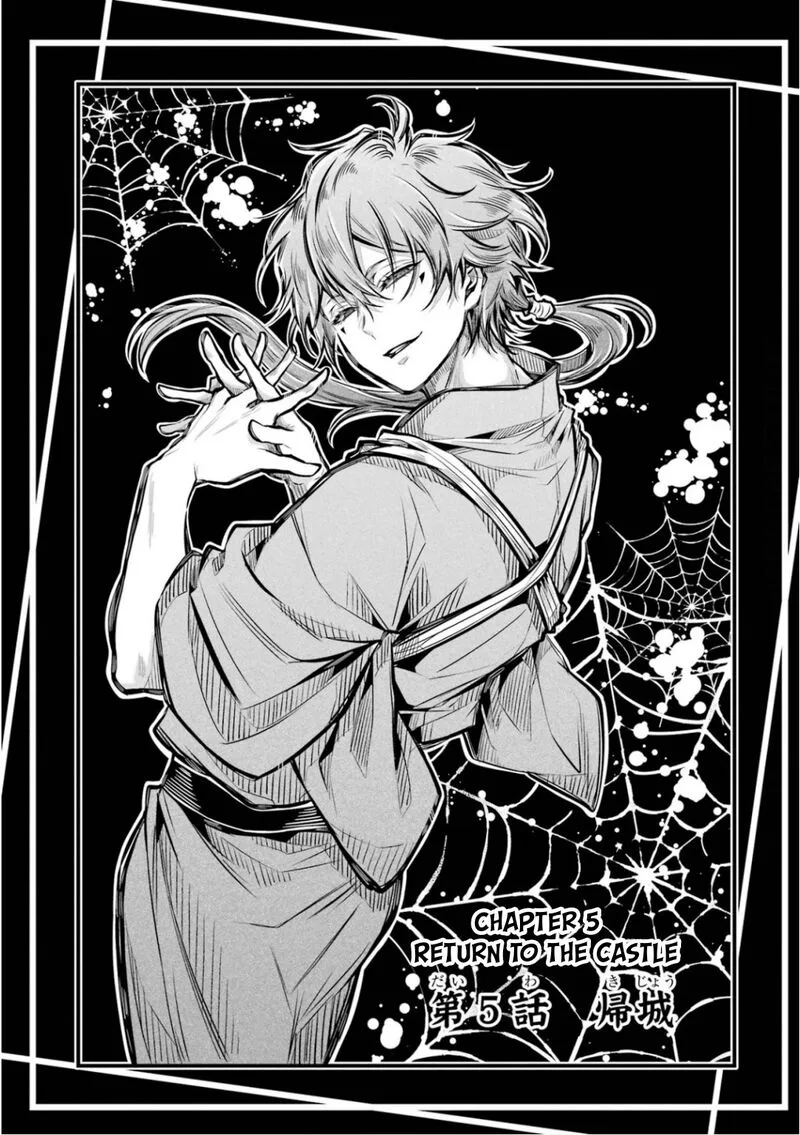 Miyabichi no Onmyouji Chapter 5 page 1