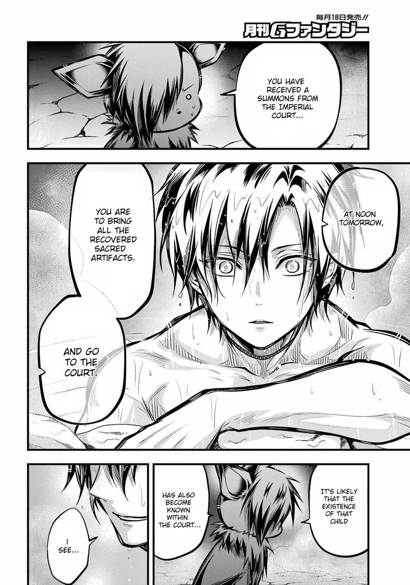 Miyabichi no Onmyouji Chapter 5 page 30