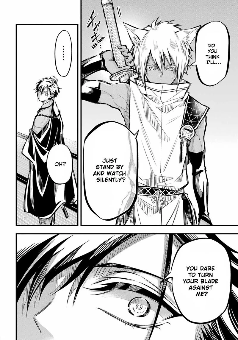 Miyabichi no Onmyouji Chapter 5 page 18