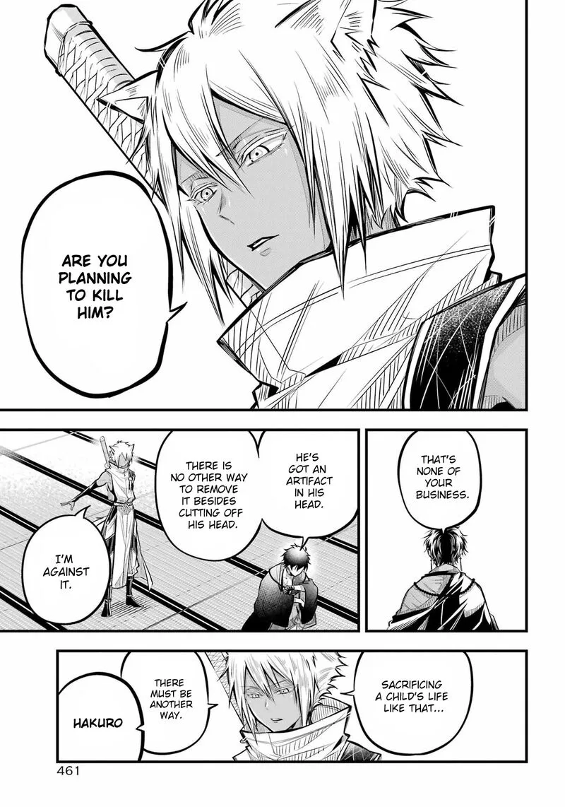 Miyabichi no Onmyouji Chapter 5 page 15