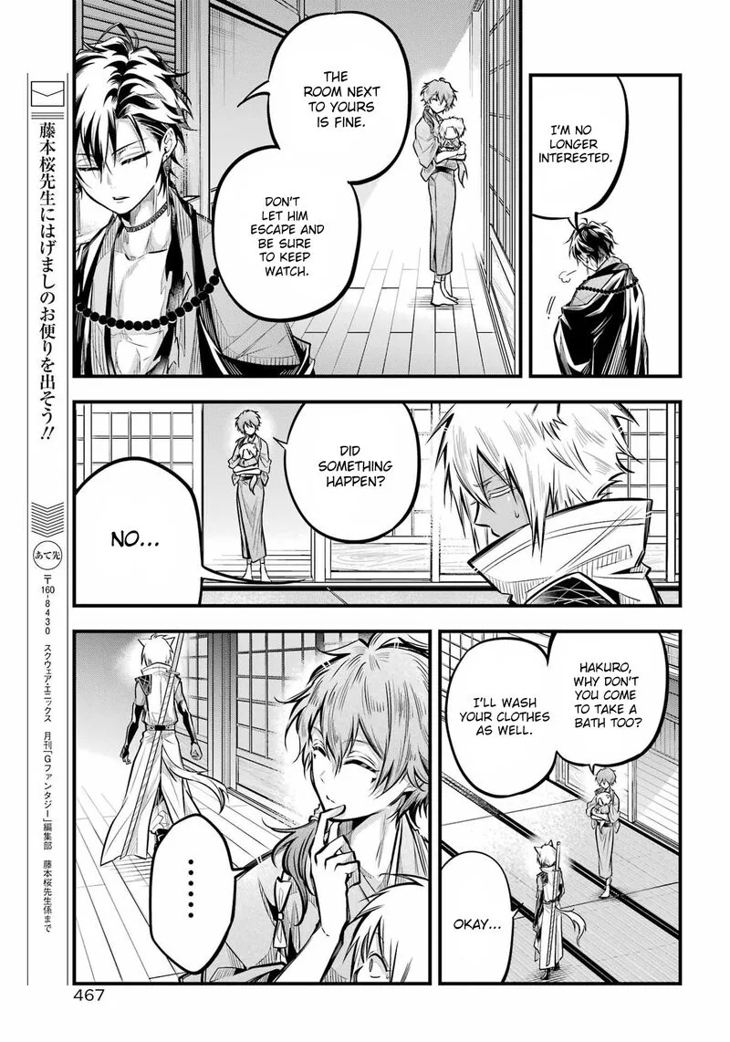 Miyabichi no Onmyouji Chapter 5 page 21