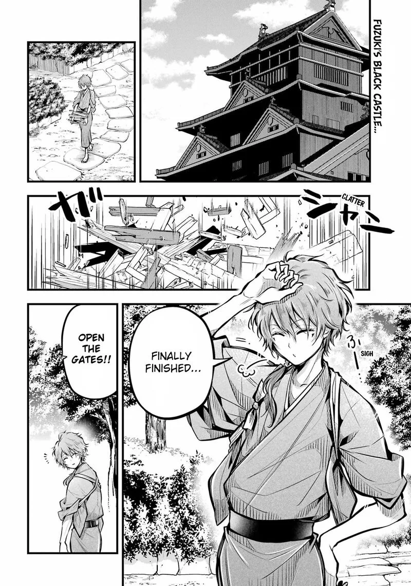 Miyabichi no Onmyouji Chapter 5 page 2