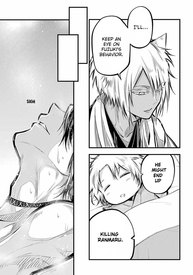 Miyabichi no Onmyouji Chapter 5 page 25