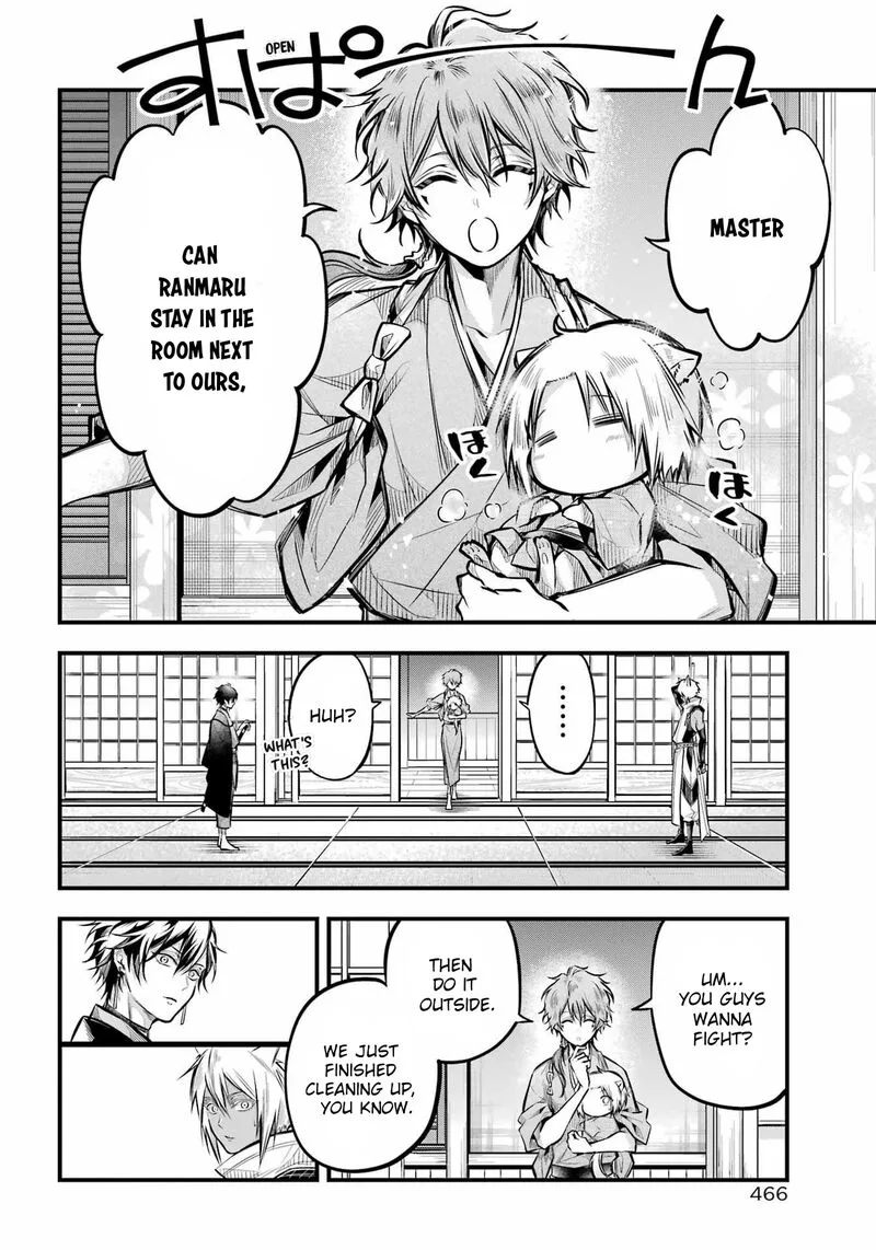 Miyabichi no Onmyouji Chapter 5 page 20
