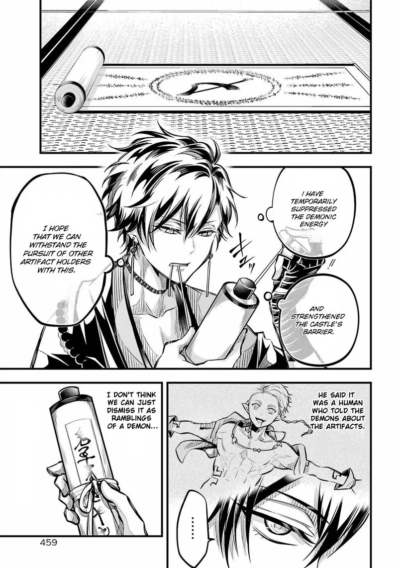 Miyabichi no Onmyouji Chapter 5 page 13