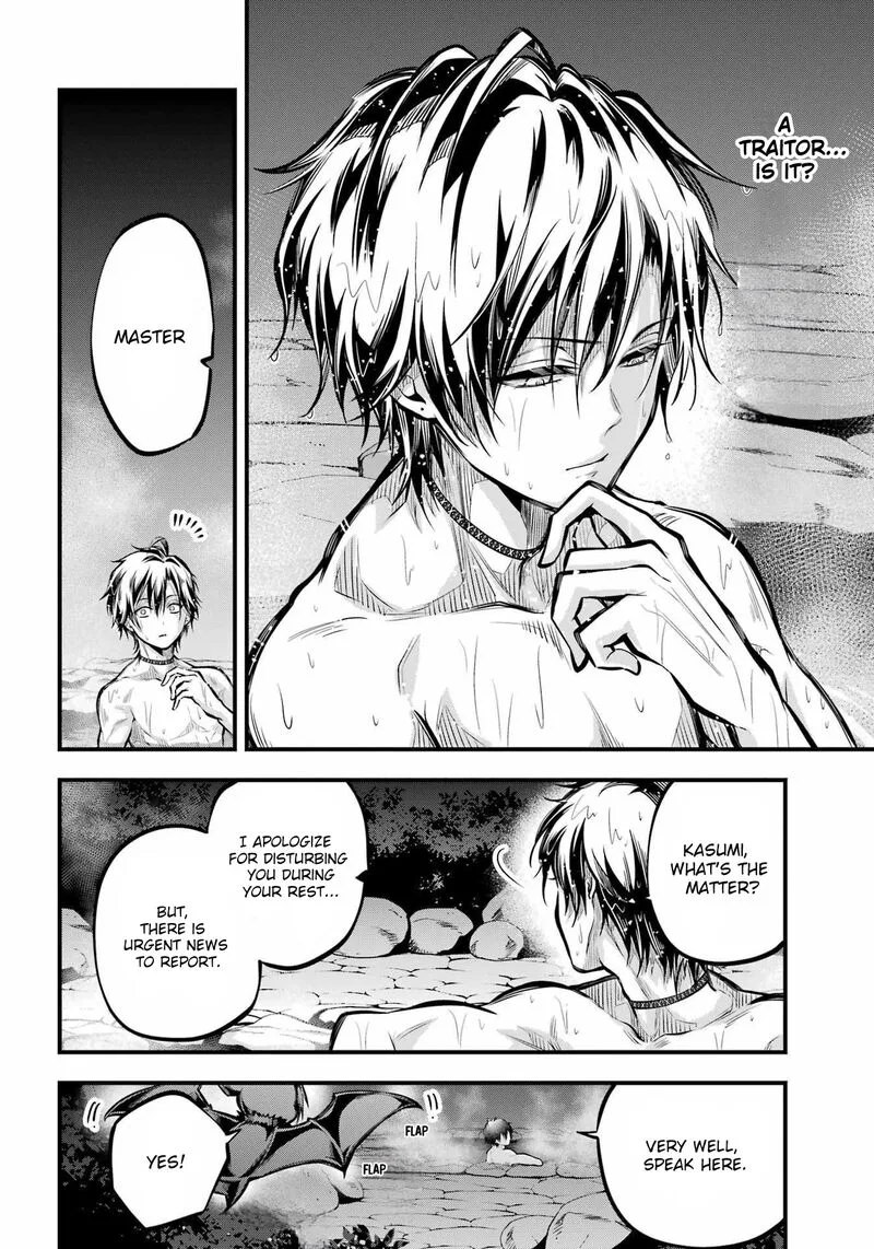 Miyabichi no Onmyouji Chapter 5 page 28
