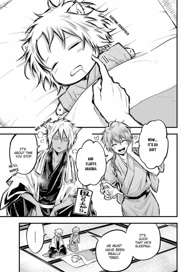 Miyabichi no Onmyouji Chapter 5 page 23