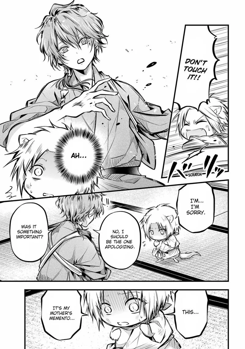 Miyabichi no Onmyouji Chapter 5 page 5