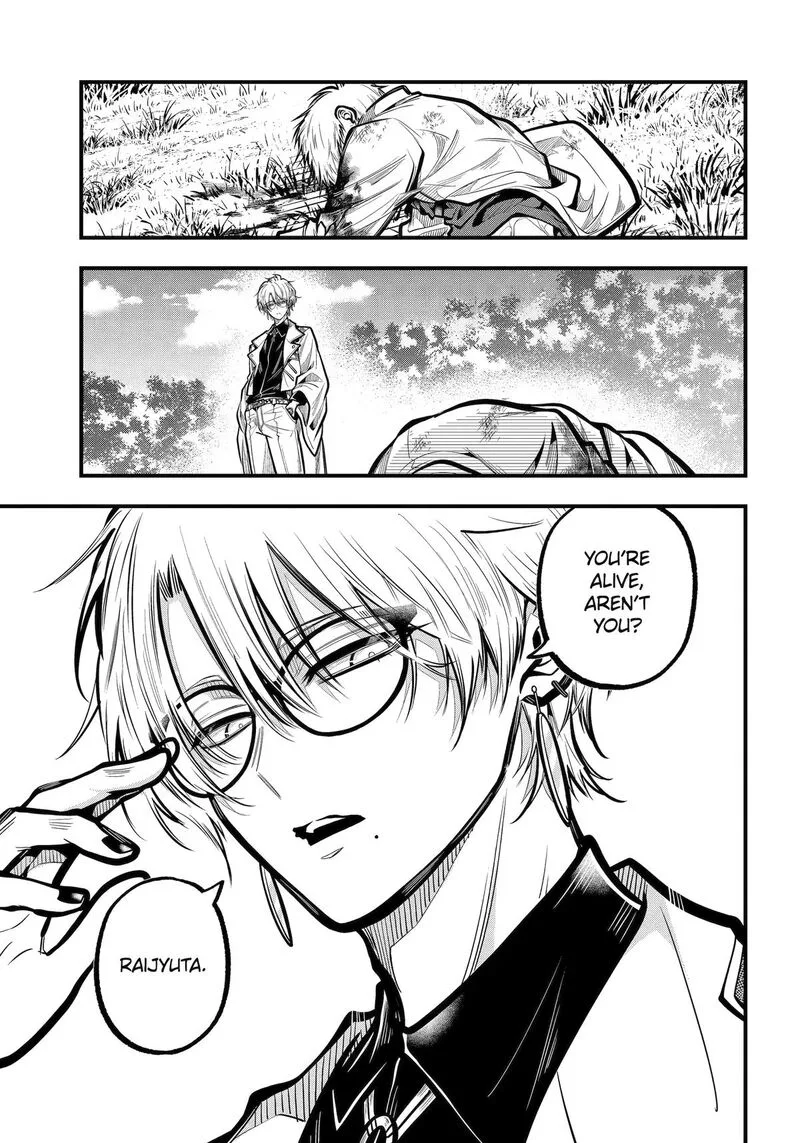 Miyabichi no Onmyouji Chapter 50 page 15