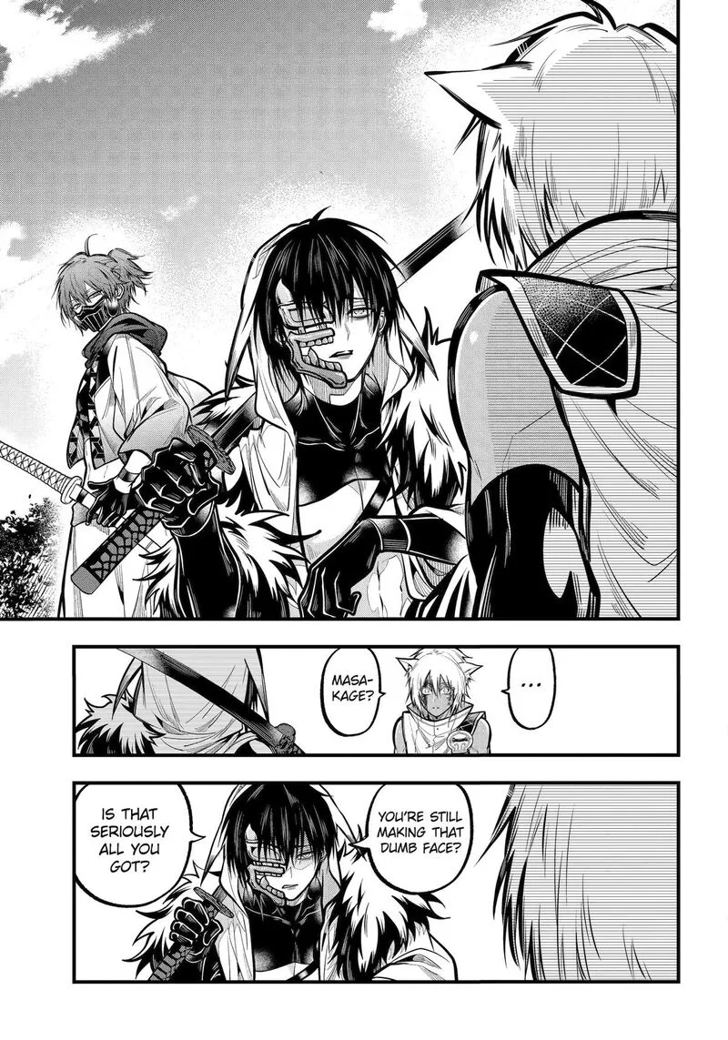 Miyabichi no Onmyouji Chapter 50 page 7