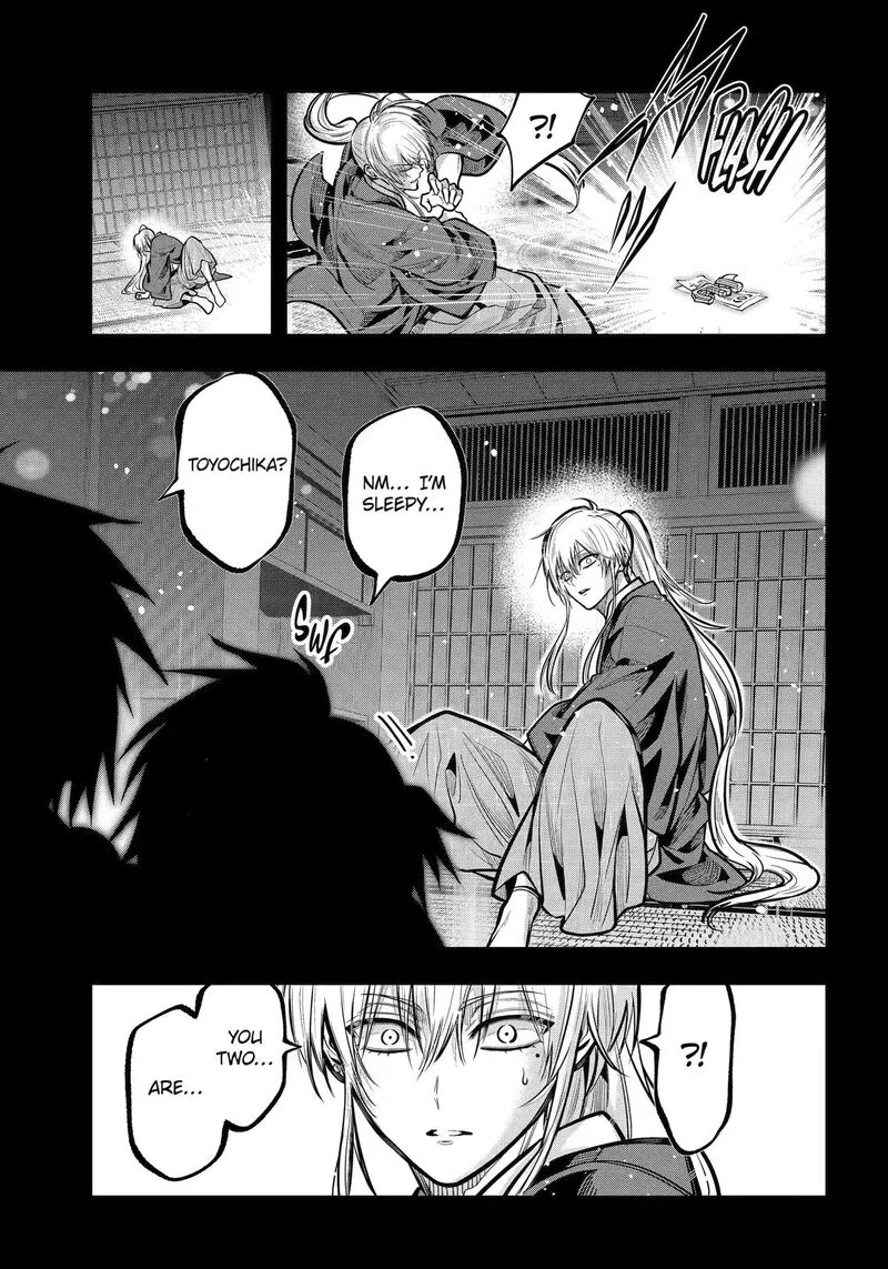 Miyabichi no Onmyouji Chapter 50 page 5