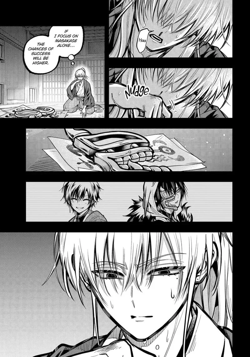 Miyabichi no Onmyouji Chapter 50 page 3