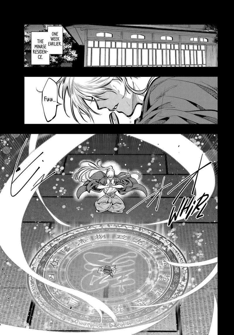 Miyabichi no Onmyouji Chapter 50 page 1