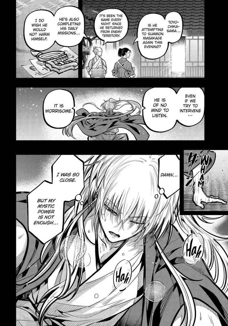 Miyabichi no Onmyouji Chapter 50 page 2