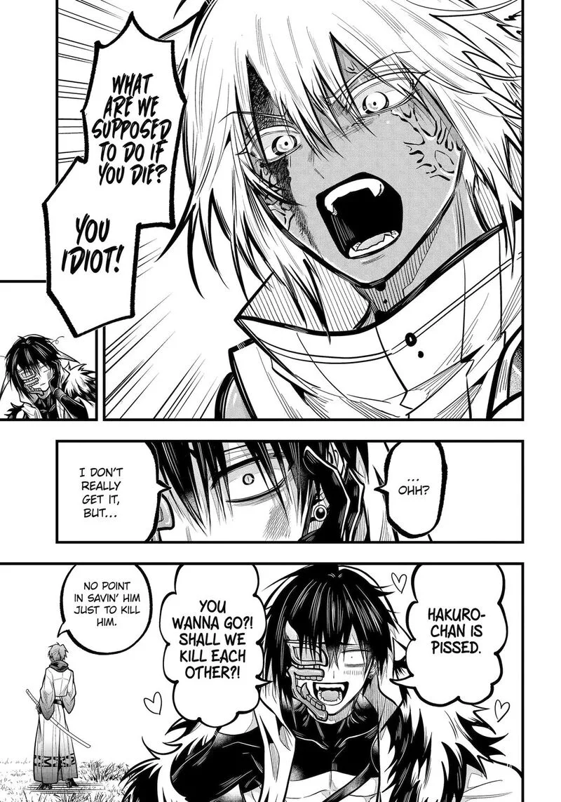 Miyabichi no Onmyouji Chapter 50 page 11