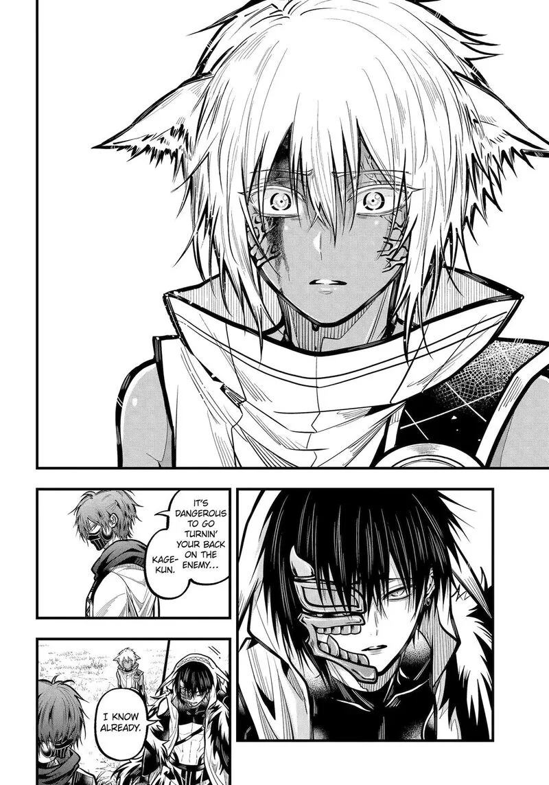 Miyabichi no Onmyouji Chapter 50 page 8
