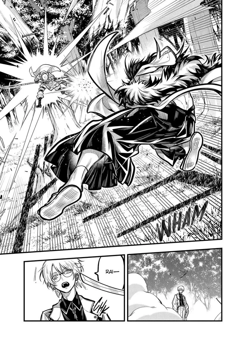 Miyabichi no Onmyouji Chapter 50 page 23