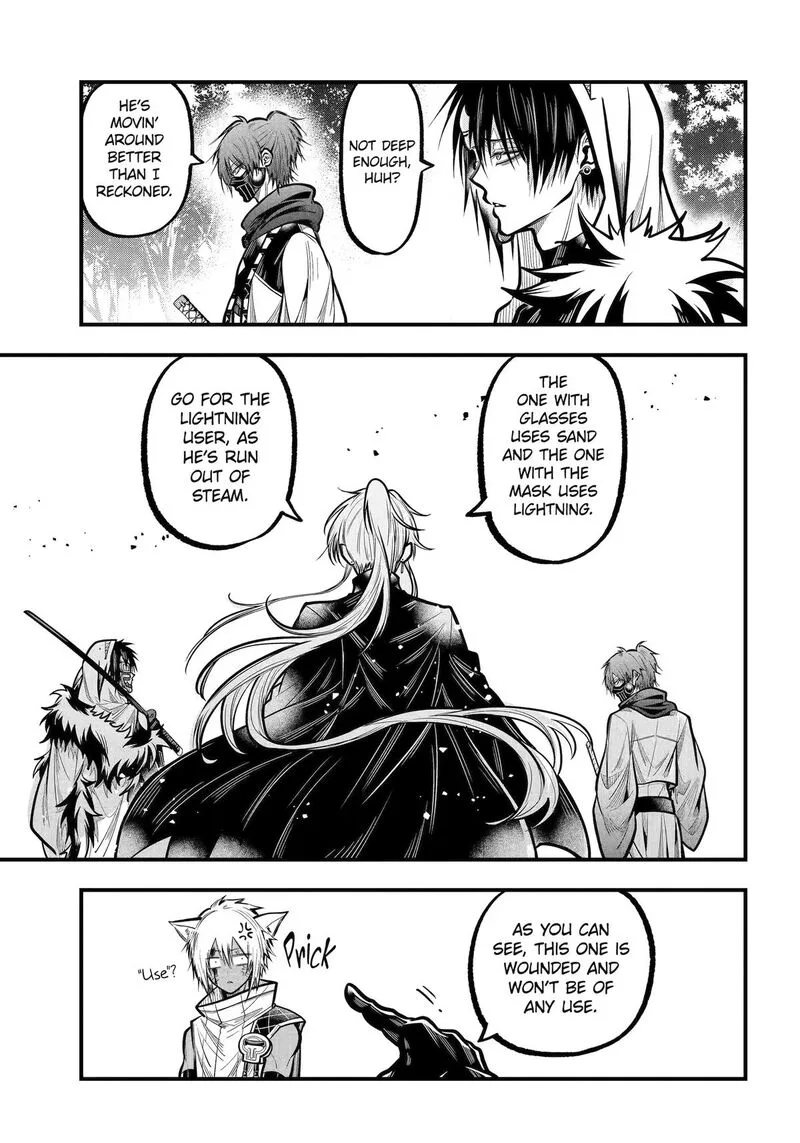 Miyabichi no Onmyouji Chapter 50 page 17