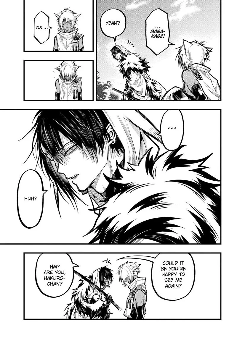 Miyabichi no Onmyouji Chapter 50 page 9