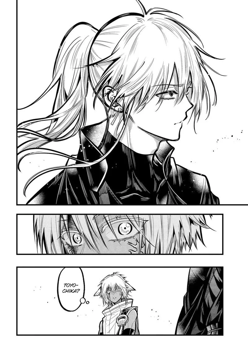 Miyabichi no Onmyouji Chapter 50 page 26