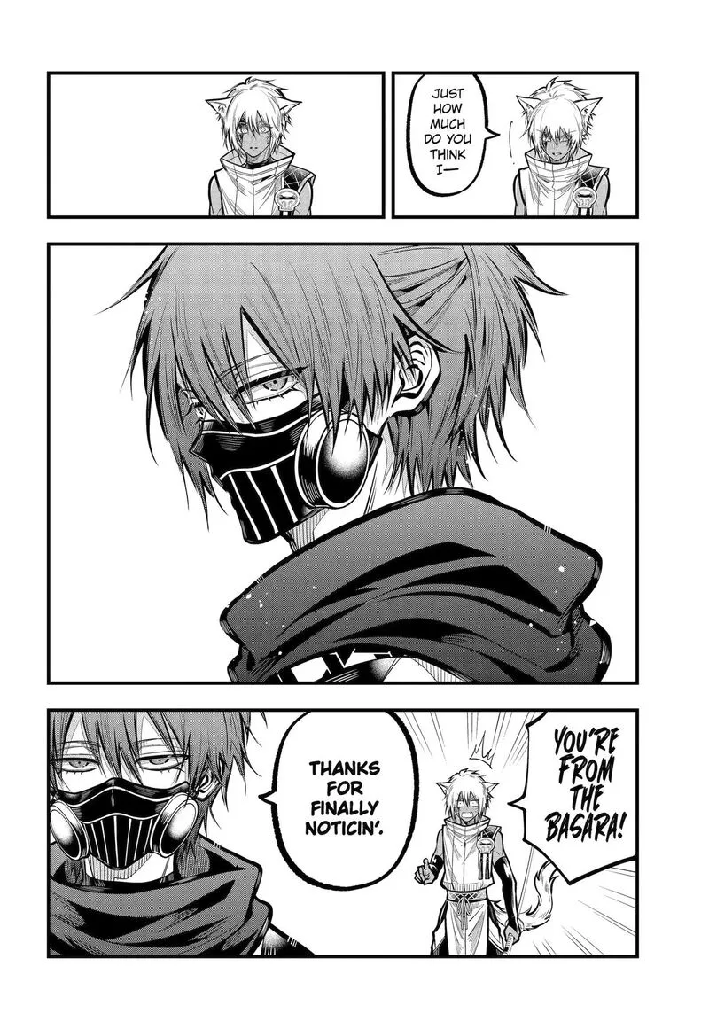 Miyabichi no Onmyouji Chapter 50 page 12