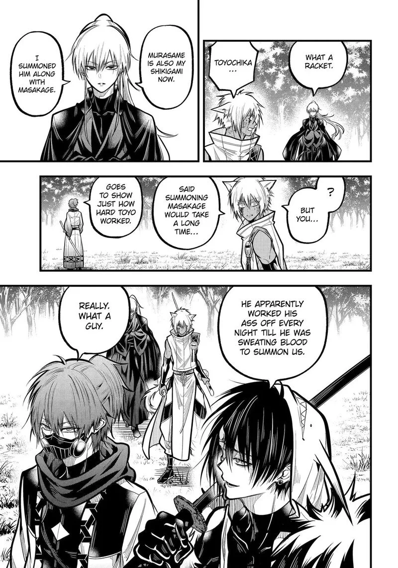 Miyabichi no Onmyouji Chapter 50 page 13