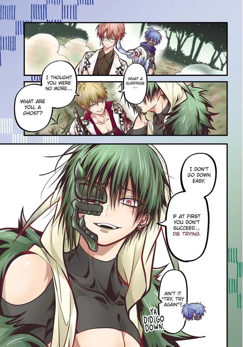 Miyabichi no Onmyouji Chapter 51 page 1