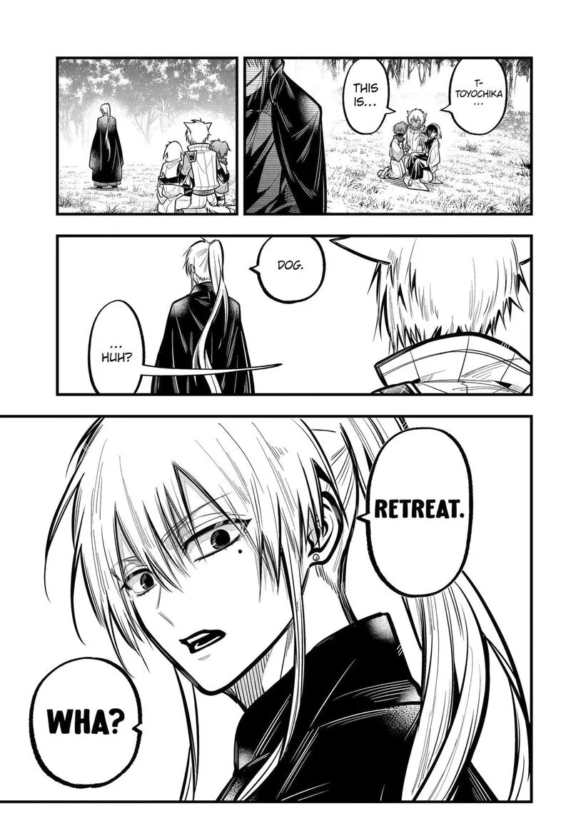Miyabichi no Onmyouji Chapter 51 page 12