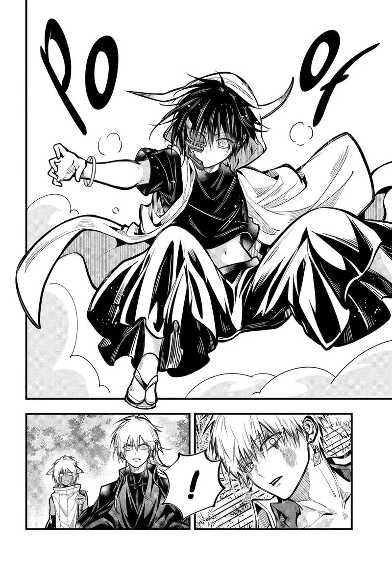 Miyabichi no Onmyouji Chapter 51 page 5