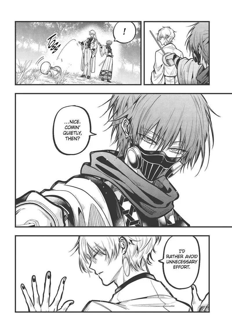 Miyabichi no Onmyouji Chapter 51 page 3