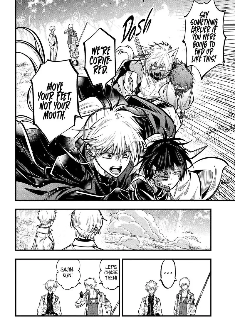 Miyabichi no Onmyouji Chapter 51 page 13