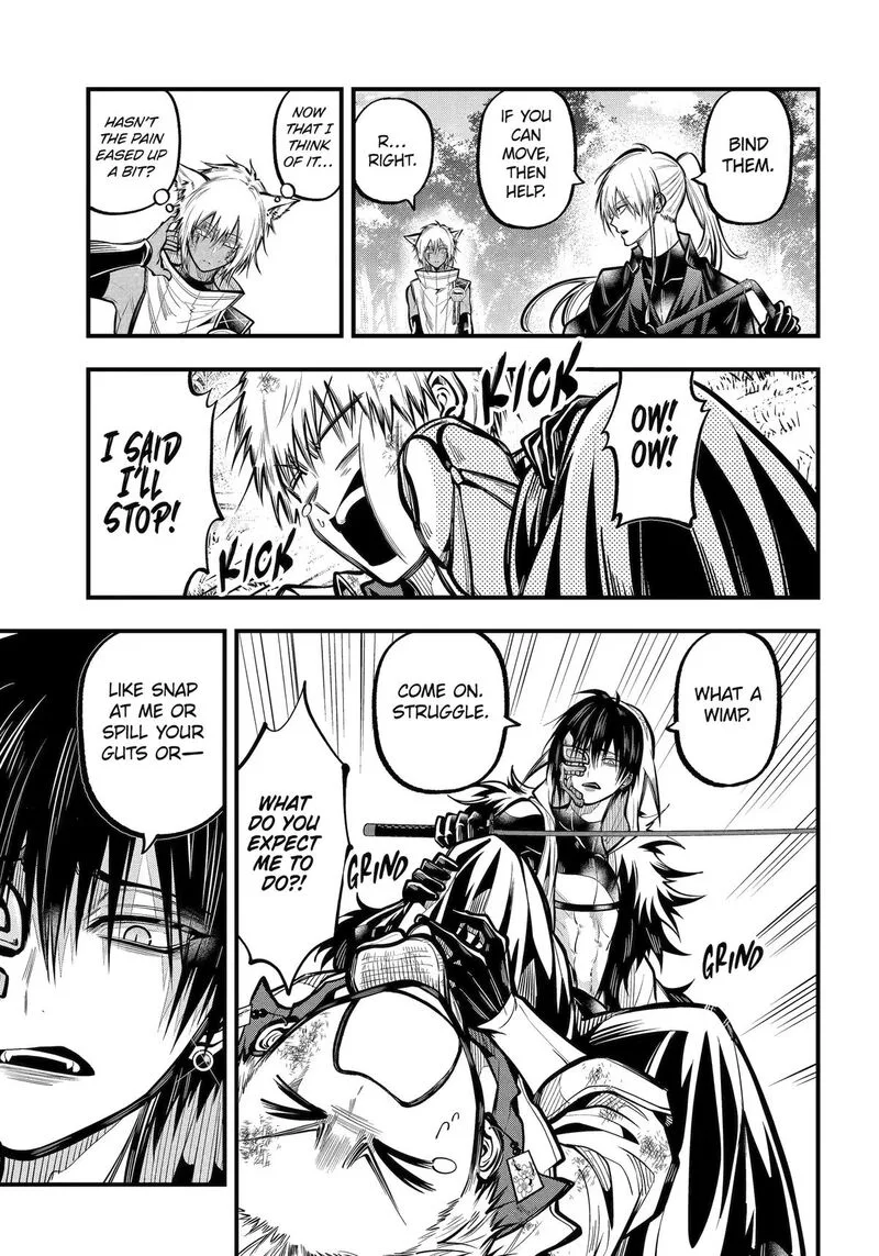 Miyabichi no Onmyouji Chapter 51 page 4