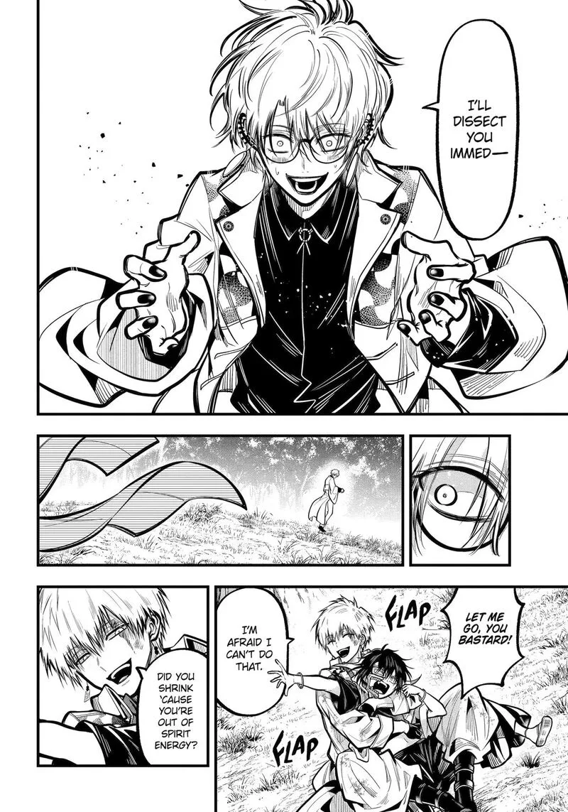 Miyabichi no Onmyouji Chapter 51 page 9