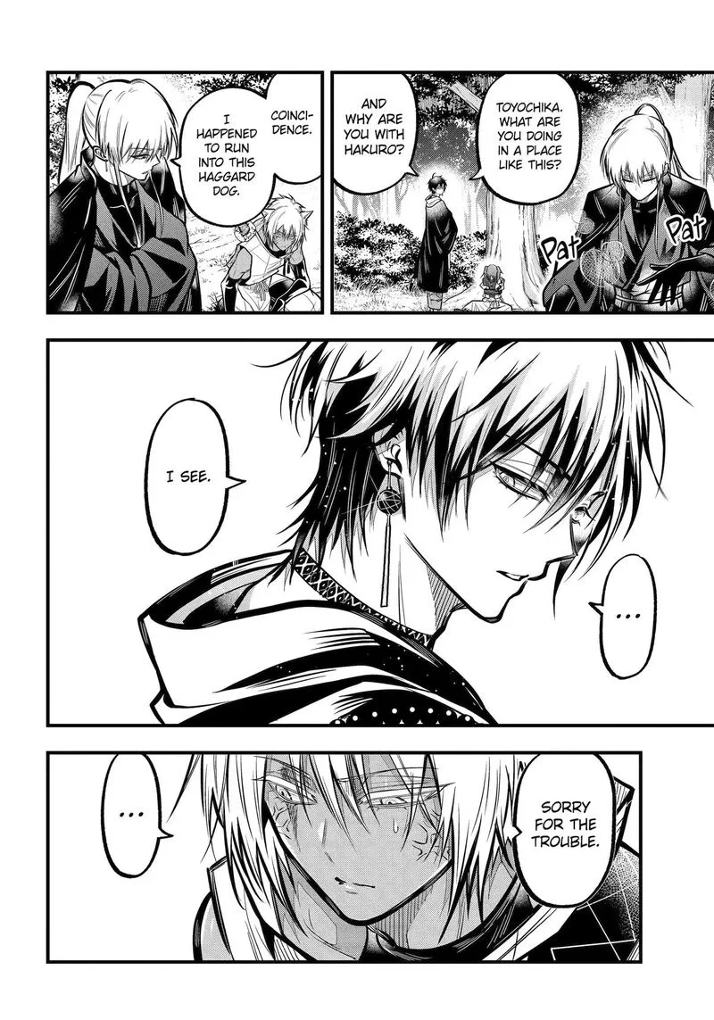 Miyabichi no Onmyouji Chapter 51 page 23