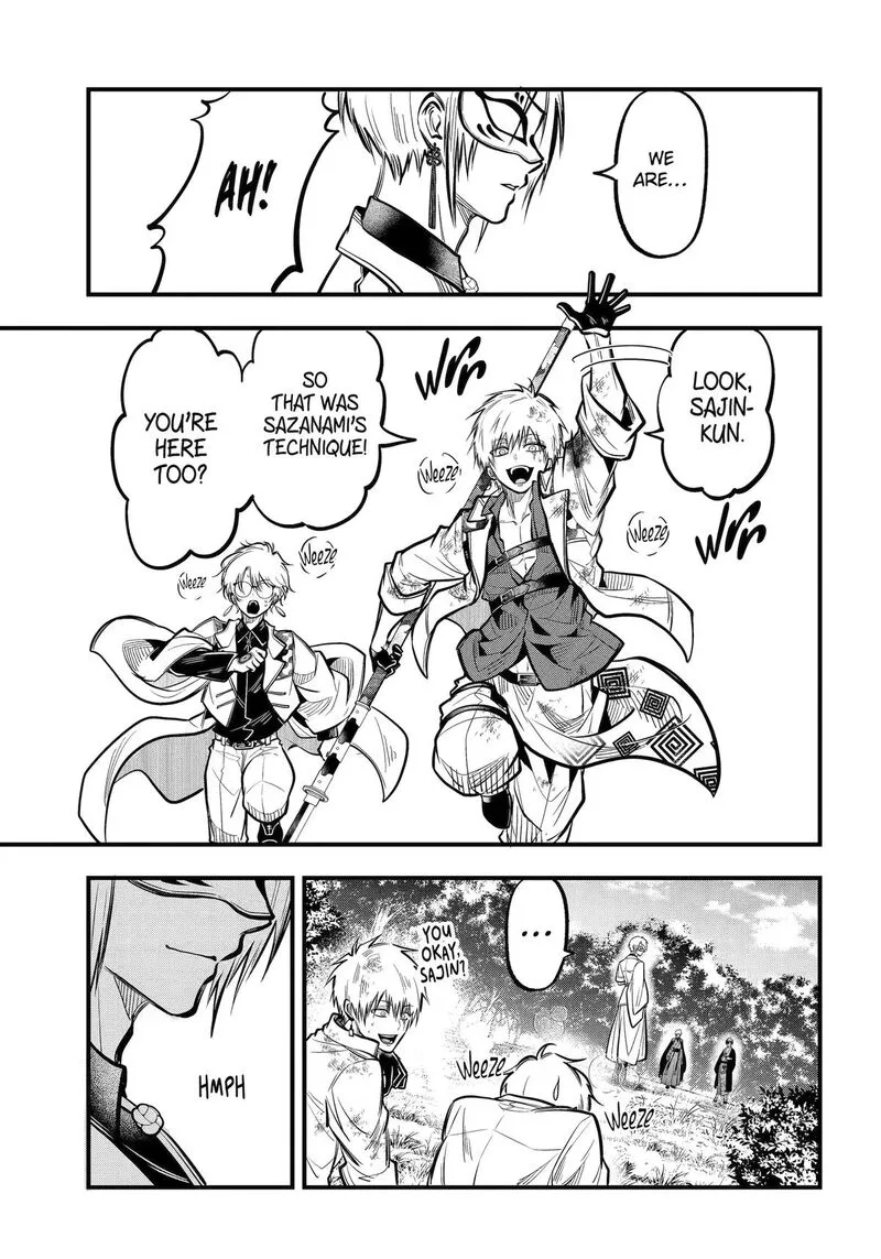 Miyabichi no Onmyouji Chapter 51 page 32