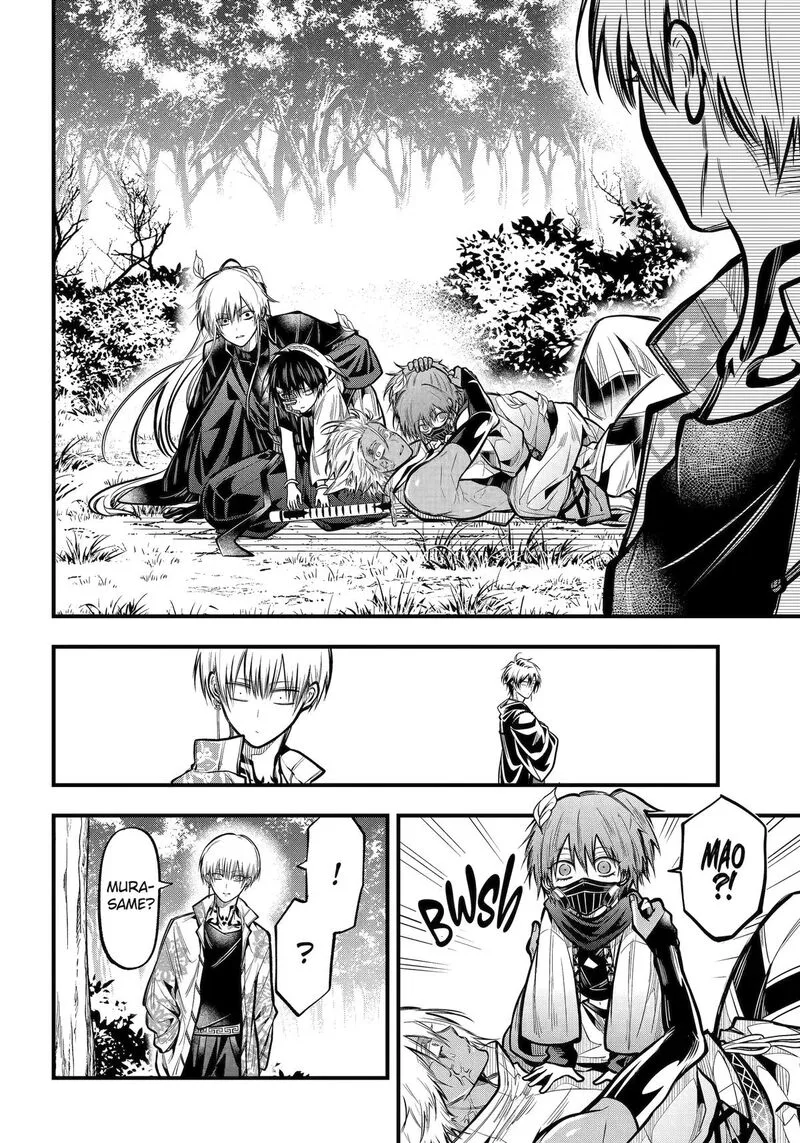 Miyabichi no Onmyouji Chapter 51 page 21