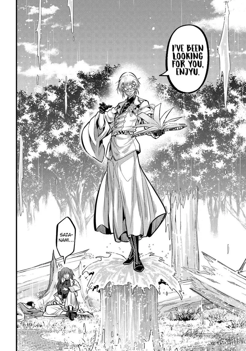 Miyabichi no Onmyouji Chapter 51 page 29