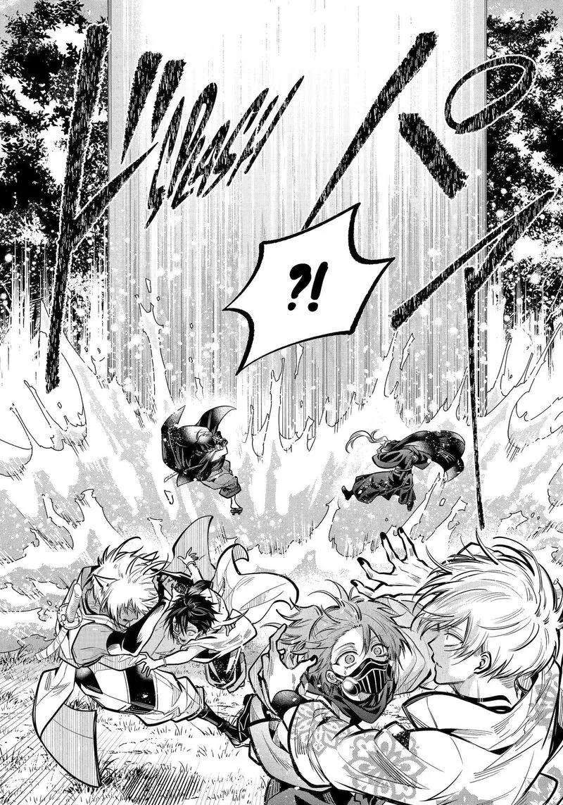 Miyabichi no Onmyouji Chapter 51 page 27