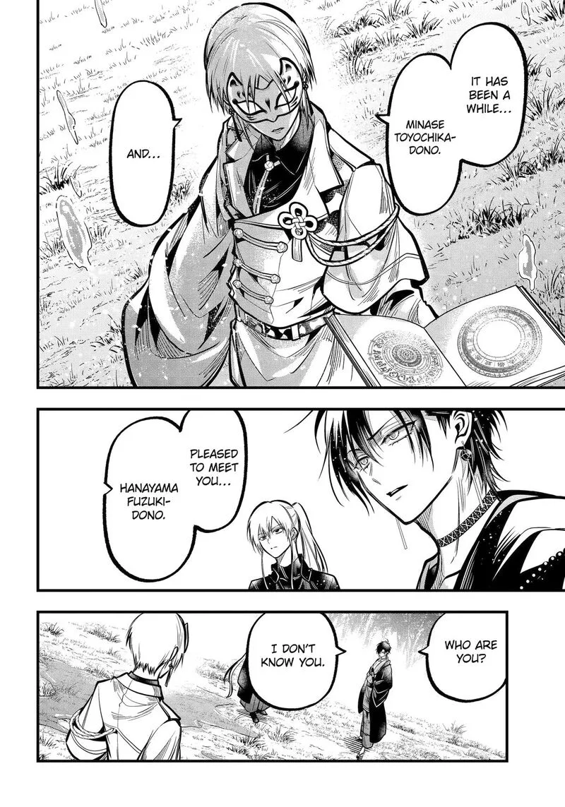 Miyabichi no Onmyouji Chapter 51 page 31