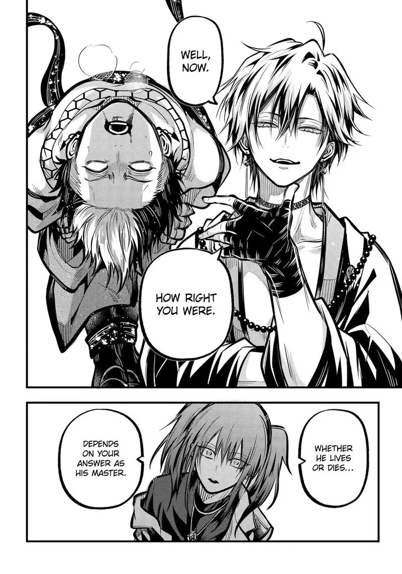 Miyabichi no Onmyouji Chapter 51 page 19