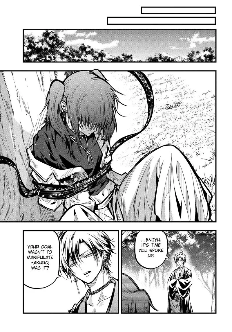 Miyabichi no Onmyouji Chapter 51 page 14