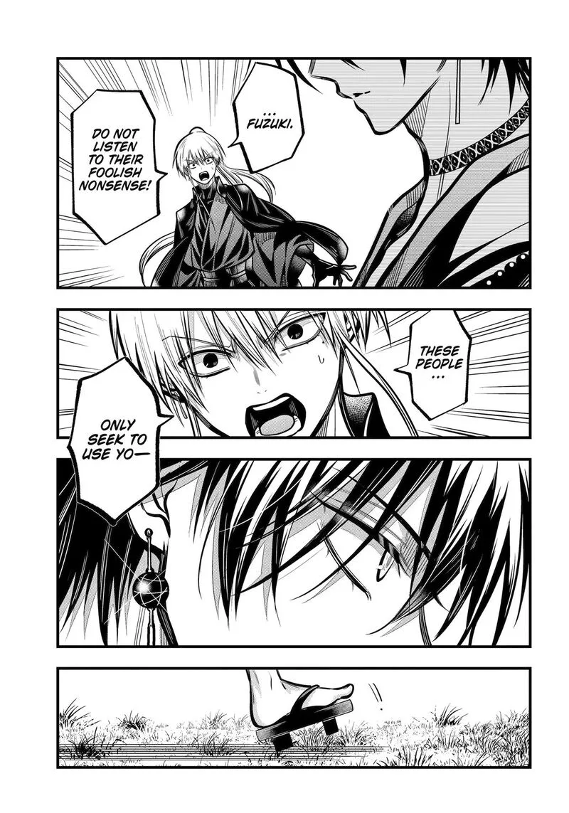 Miyabichi no Onmyouji Chapter 52 page 19