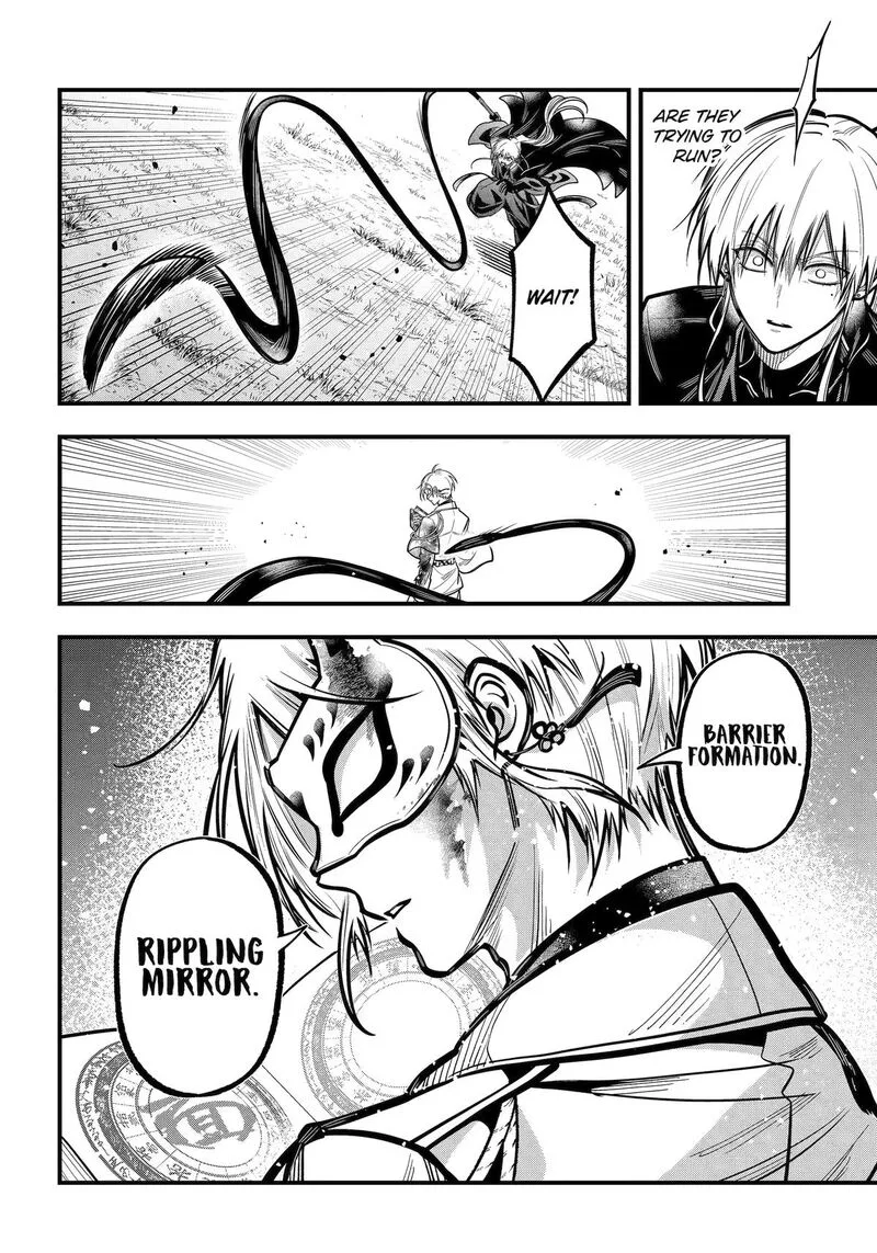 Miyabichi no Onmyouji Chapter 52 page 26