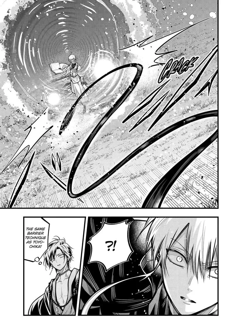 Miyabichi no Onmyouji Chapter 52 page 27